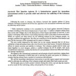 Patriarch Mor Ignatius Aphrem II: A humanitarian appeal for immediate international action to provide relief and alleviate the suffering of the Lebanese people