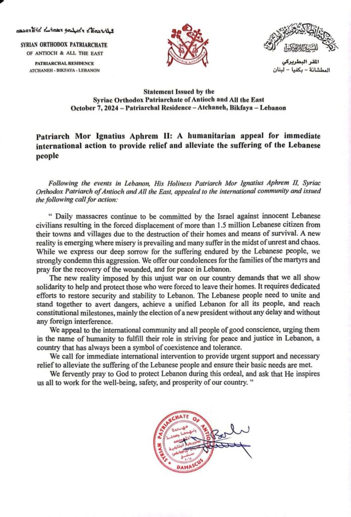 Patriarch Mor Ignatius Aphrem II: A humanitarian appeal for immediate international action to provide relief and alleviate the suffering of the Lebanese people