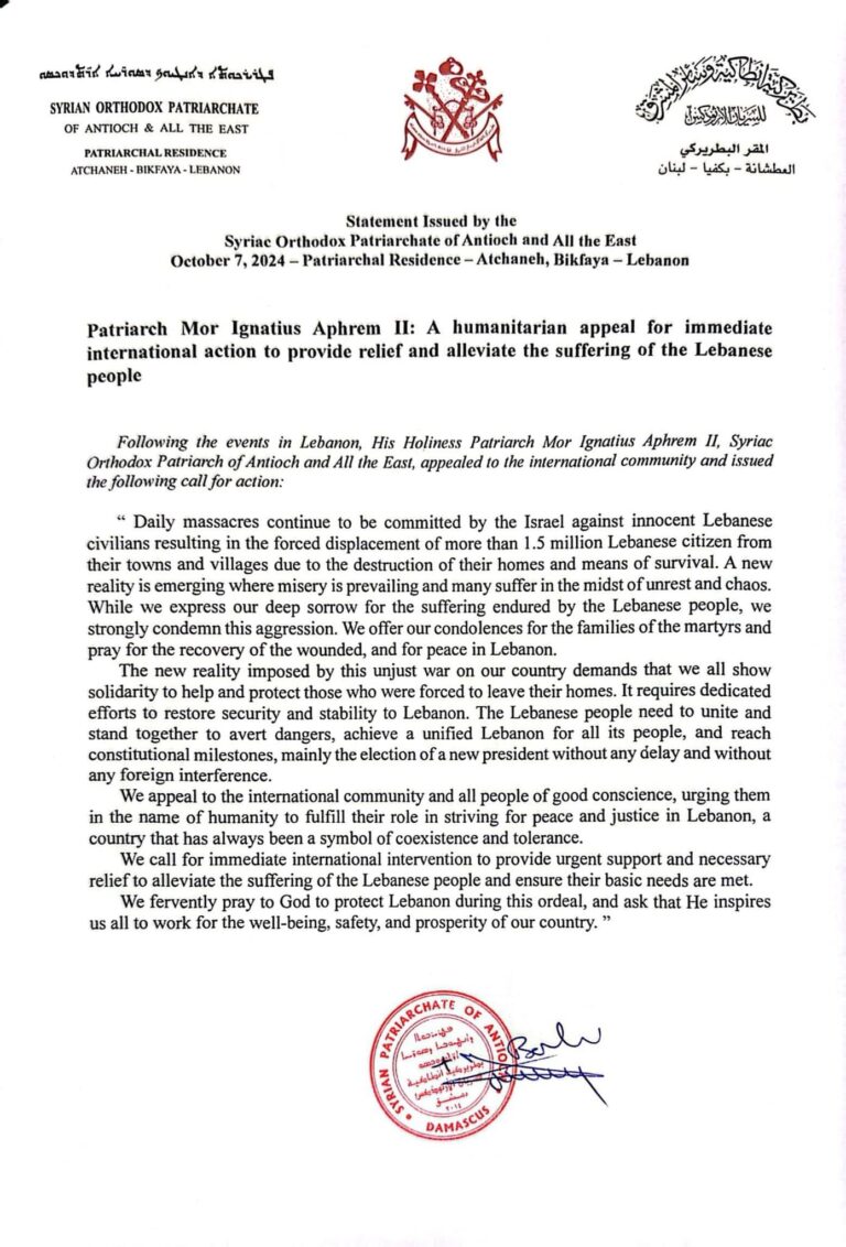 Letter Patriarch Mor Ignatius Aphrem II