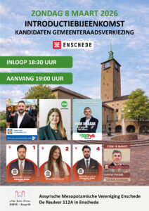 Introductiebijeenkomst AMVE 2026